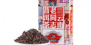 老同志特級(jí)宮廷熟散2019海灣茶業(yè)勐海金芽普洱茶熟茶散茶盒裝100g